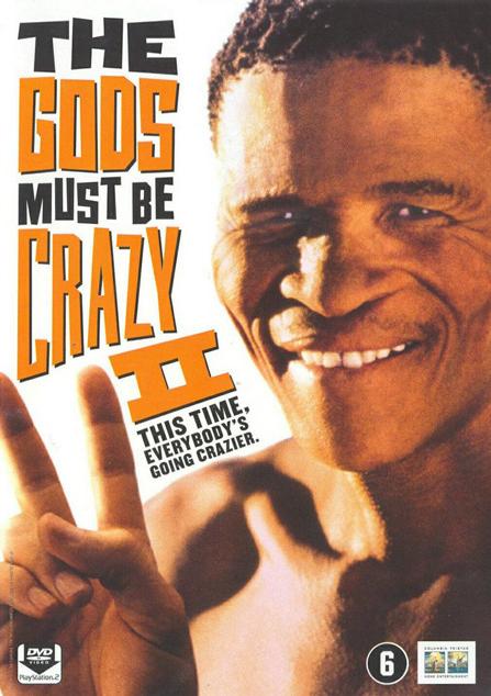 The Gods Must Be Crazy 2 / Боговете сигурно са полудели 2 (1989)