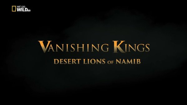 Nat Geo Wild HD - Vanishing kings: Desert lions of Namib / Царе на изчезване: Лъвове от пустинята Намиб (2016)