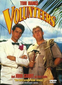 Volunteers / Доброволци (1985)