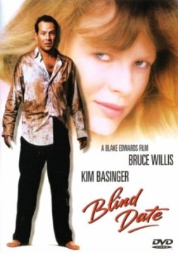 Blind Date / Среща с непозната (1987)