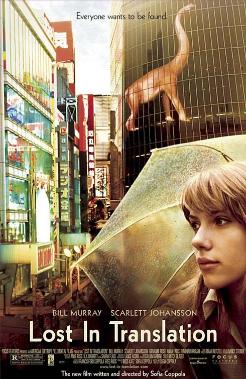 Lost in Translation / Изгубени в превода (2003)