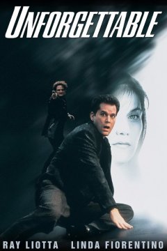 Unforgettable / Незабравиво (1996)