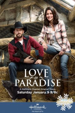 Love in Paradise / Любов в рая (2016)