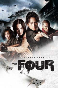 The Four / Четиримата (2012)