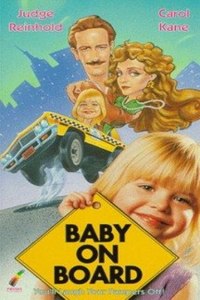 Baby on Board / Дете в Колата (1992)