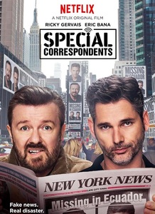 Special Correspondents / Специални кореспонденти (2016)