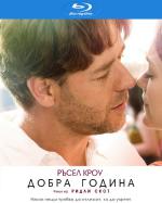 A Good Year / Добра година (2006)