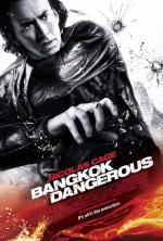 Bangkok Dangerous / Опасностите на Бангкок (2008)