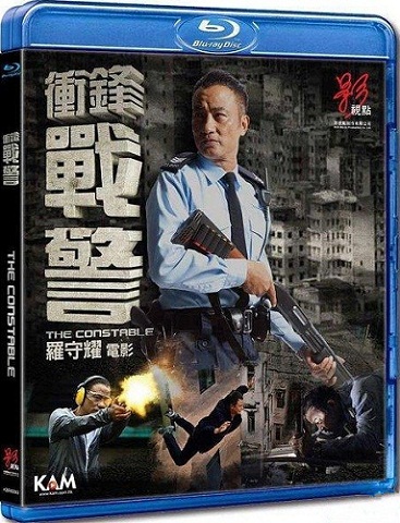 The Constable / Полицаят (2013)