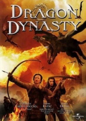 Dragon Dynasty / Династията на Дракона (2006)