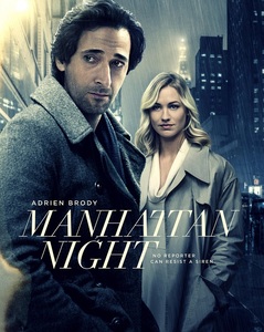 Manhattan Nocturne / Manhattan Night  / Нощ в Манхатън (2016)