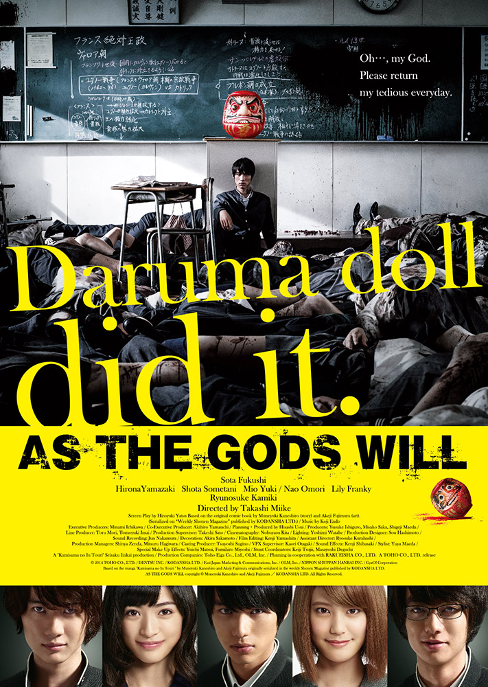 As The Gods Will (2014)