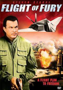 Flight of Fury / Бесен полет (2007)