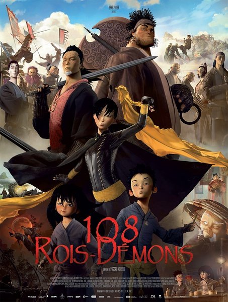 The Prince and the 108 Demons / Принцът и демоните (2014)