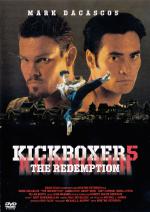 Kickboxer 5: The Redemption / Кикбоксьор 5: Изкуплението (1995)