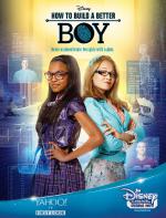 How to Build a Better Boy / Перфектно момче (2014)