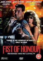 Fist of Honor / Юмрук на Честта (1993)
