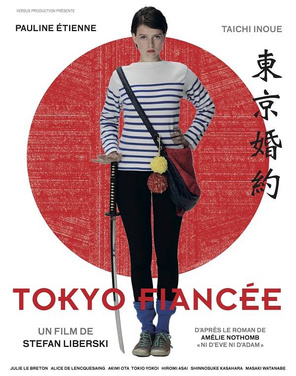 Tokyo Fiancee / Токийската годеница (2014)