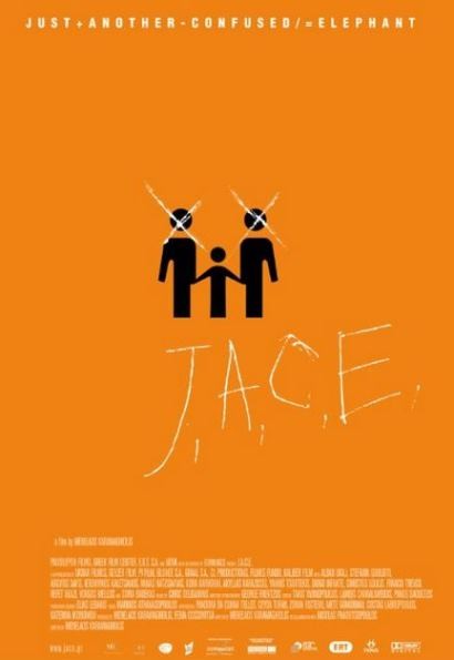 J.A.C.E. / Д.Ж.Е.Й.С. (2011)