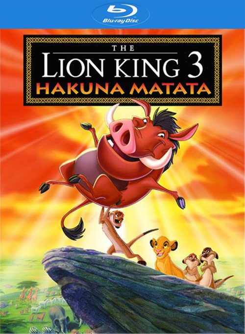 The Lion King 3: Hakuna Matata / Цар лъв 3: Хакуна матата (2004)
