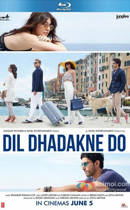 Dil Dhadakne Do / Нека сърцето тупти (2015)