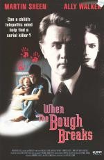 When The Bough Breaks / Когато клона се счупи (1994)