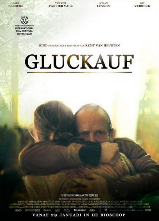 Gluckauf / Сине мой (2015)