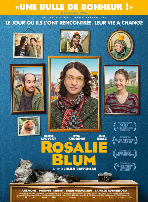 Rosalie Blum / Розали Блум (2015)