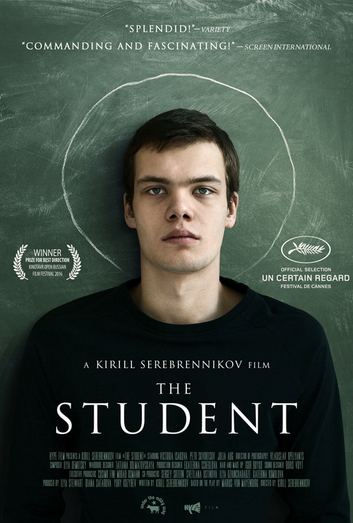 The Student / (M)uchenik / Ученикът (2016)