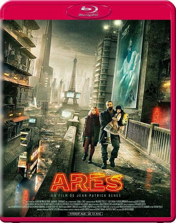 Ares / Арес (2016)