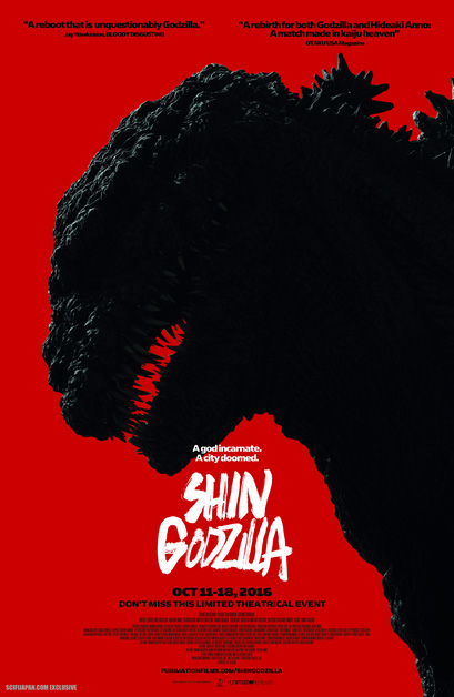Shin Godzilla / Годзила: Възраждане (2016)