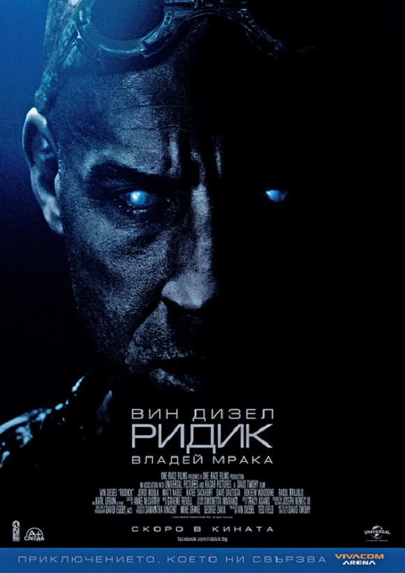 Riddick / Ридик (2013)