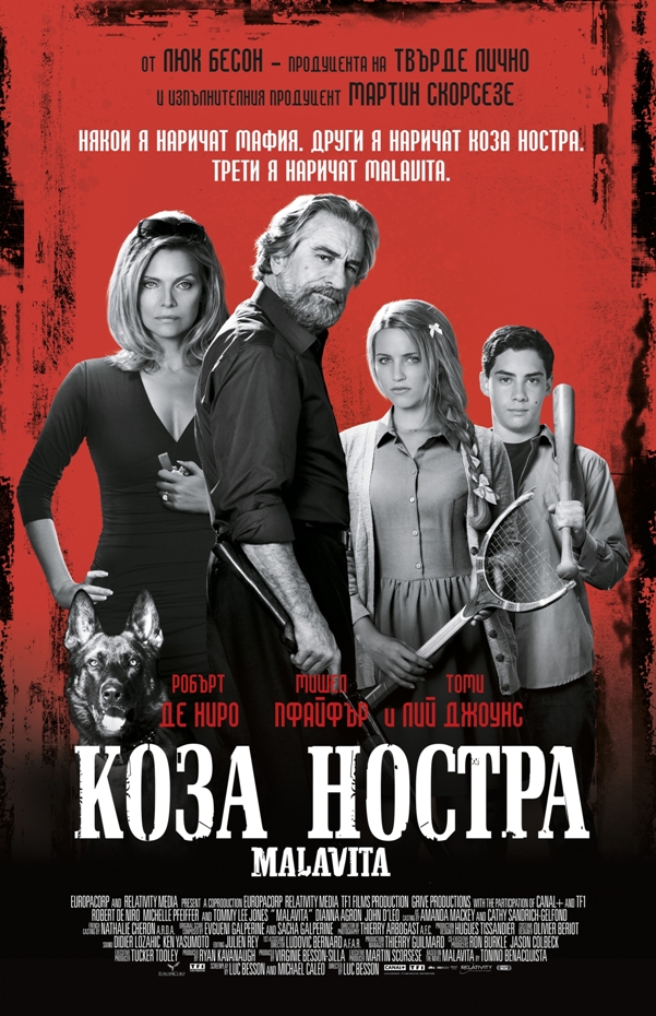 The Family / Коза Ностра (2013)