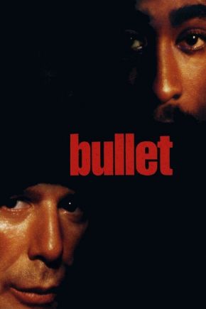 Bullet / Куршум (1996)