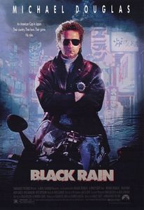 Black Rain / Черен дъжд (1989)