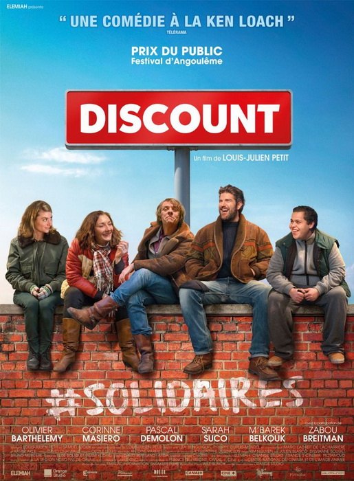 Discount / На безценица (2014)