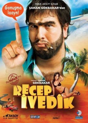 Recep Ivedik / Реджеп Иведик (2008)