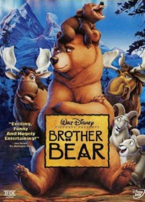 Brother Bear / Братът на мечката (2003)