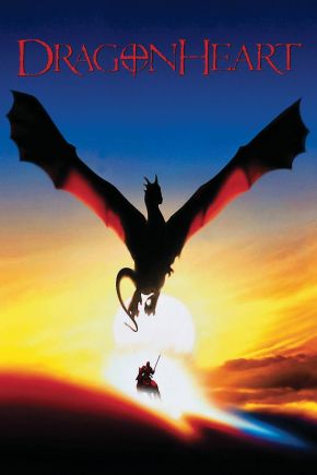Dragon heart / Сърцето на дракона (1996)