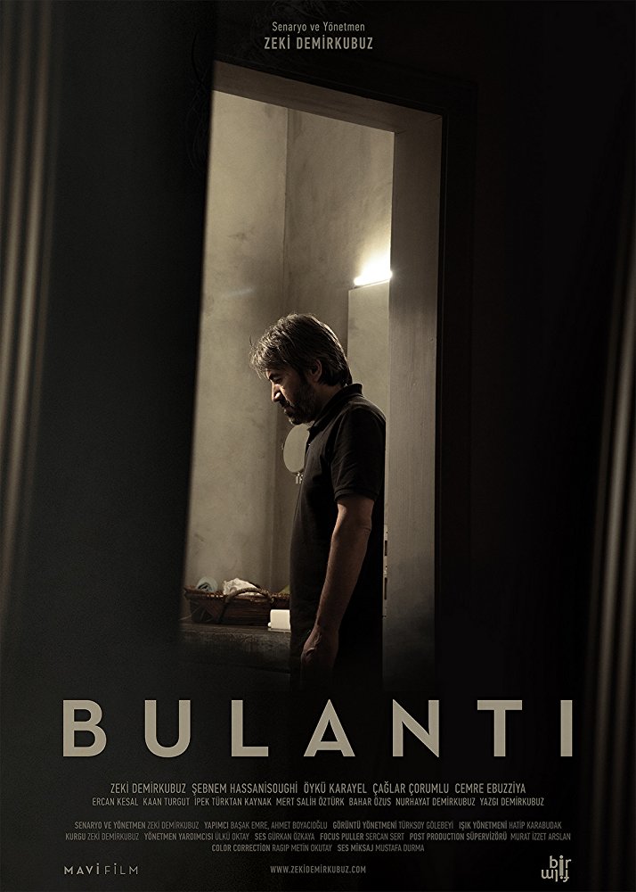 Bulanti / Nausea / Прилошаване (2015)