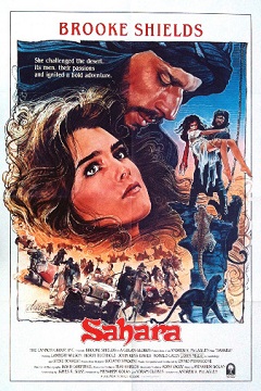 Sahara / Сахара (1983)