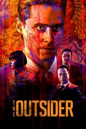 The Outsider / Чужденецът (2018)