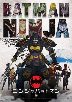Batman Ninja / Батман Нинджа (2018)