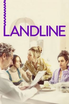 Landline / Телефонна линия (2017)