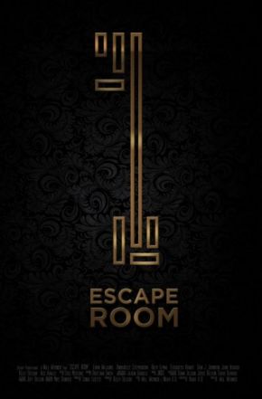 Escape Room / Стая за бягство (2017)
