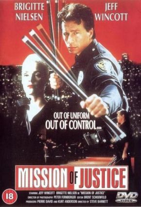Mission of Justice / Мисия на справедливостта (1992)