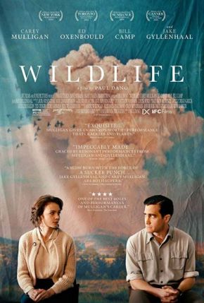 Wildlife / Див живот (2018)