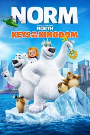 Norm of the North: Keys to the Kingdom / Норм - Полярният мечок: Ключовете на кралството (2018)