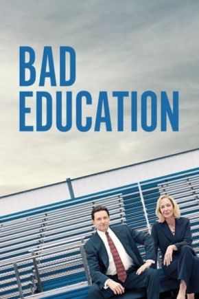 Bad Education / Лошо образование (2020)