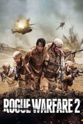 Rogue Warfare 2: The Hunt / Престъпна война 2: Ловът (2019)